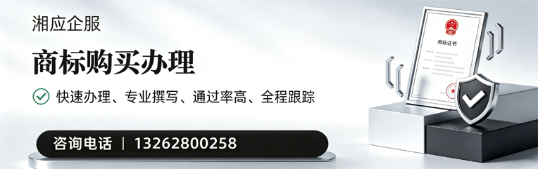 石家庄商标申请服务